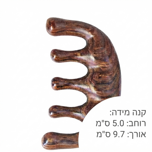מעסה עץ טבעי בעיצוב ארגונומי לספא ביתי